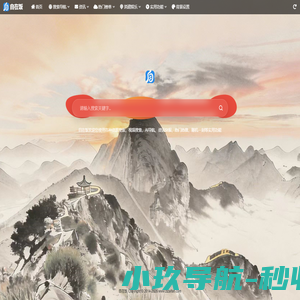 首页 - 自在饭