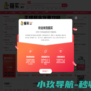 漠然置之网