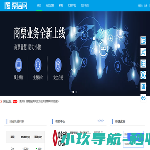 票信网(piaoxinwang.com)