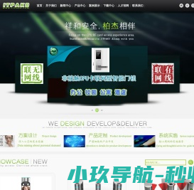 CPU卡门禁,国密门禁,联网公寓门锁,广州手机门锁,基站蓝牙门锁,广州门禁控制器厂家,无线联网门锁,CPU卡门锁,广州国密门锁,门禁厂家,公寓门锁,校园联网锁,二维码读卡器,二维码支付设备,ETC圈存机