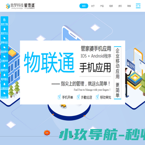 变态传奇
