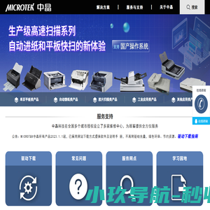 上海中晶科技有限公司
