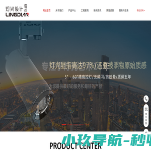 合肥卧室灯饰_合肥卧室床头灯_合肥卧室灯具_安徽零点照明工程有限公司