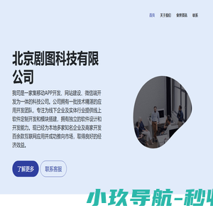 八度短剧网-海量高清vip电影电视剧免费在线观看