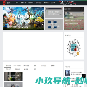 压力变送器