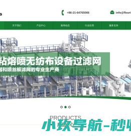 河北飞兴机械设备有限公司