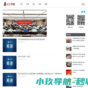 云上赤壁