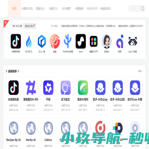 02ai门户网