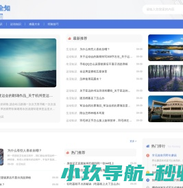 Gronhi全知百科网