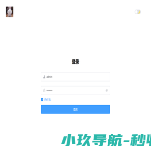 销售管理系统
