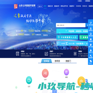 邵阳华升建材有限公司