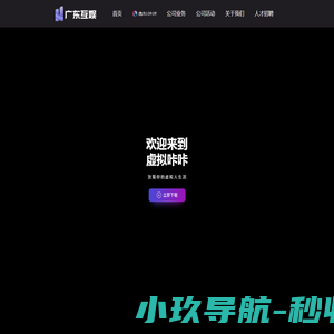 自驾通｜智能路线规划