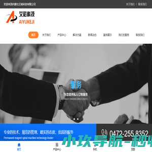 包头安防监控
