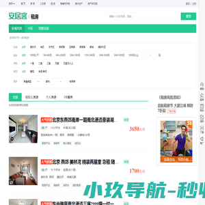 储罐