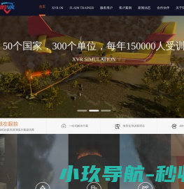 北京华中侨兴科技有限公司