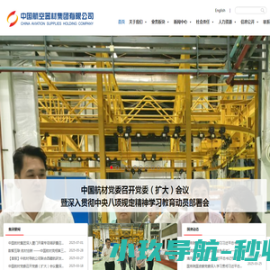 东莞市万善印刷材料有限公司
