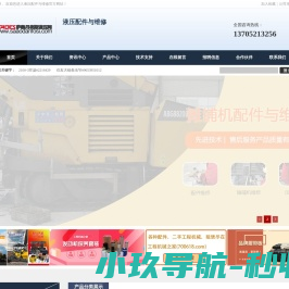 萨奥丹佛斯液压配件
