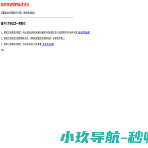 宝龙企业代理（深圳）有限公司-注册香港公司|香港公司注册-0755-8299 6229