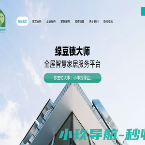 上海我来务联科技有限公司