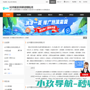 长沙瓷砖地板翻新,长沙大理石翻新,长沙固化地坪,长沙水磨石翻新,长沙水泥密封固化剂