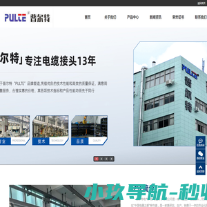 广州物流公司