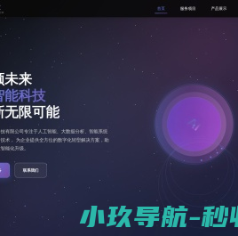 黄冈火象科技有限公司