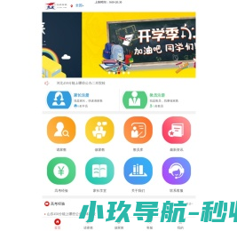 家教网,请家教,网络一对一辅导,请家教上门一对一多少钱,附近的家教老师,大学生兼职家教,靠谱网上家教平台