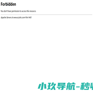 四川中盛鸿测环境检测有限公司