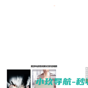 中设数字技术有限公司