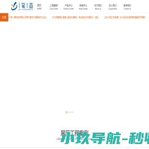 西安一笔一画科技展厅设计公司-廉政教育基地建设_法治教育展厅设计_禁毒馆方案_数字设备研发公司