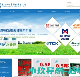 网站截图