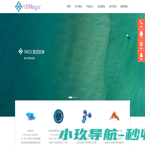 深圳无限生物科技有限公司
