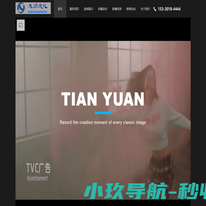 天津虚拟演播室，天津绿幕抠像棚，天津虚拟抠像摄影棚，实景拍摄基地，宣传片短视频拍摄制作