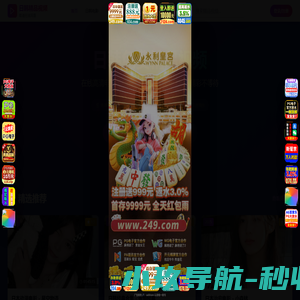 兴宁市权严桥梁加固有限责任公司-官网