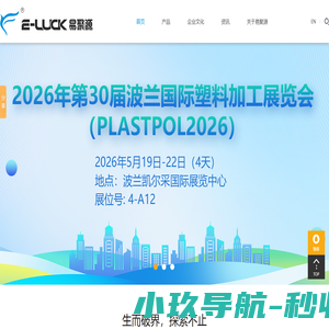 黑色母_黑色母粒-广东易聚源塑业科技有限公司
