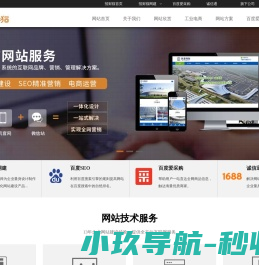 徐州网站建设,SEO网站优化,徐州网络公司,徐州网站整合营销[工业电商运营,阿里巴巴运营,徐州百度爱采购,微信运营]