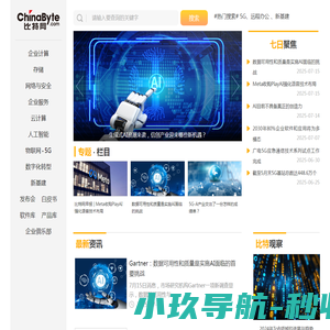 数字化应用和技术服务解决方案专家ChaoJiChengXu.Com