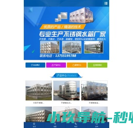 湖南启晨科技有限公司