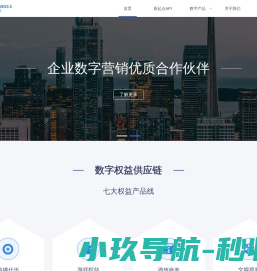 武汉伟业腾达科技有限公司