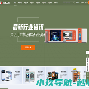 科创中国