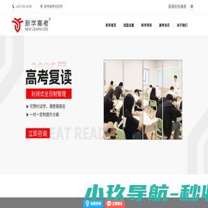 成都美术艺考培训班辅导_成都艺体生文化课高考培训学校