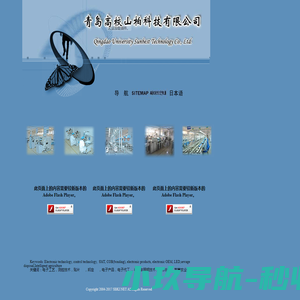 青岛高校山柏科技有限公司