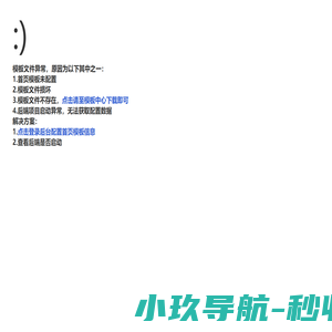 阿链网址大全 - 专业的免费中文网站分类导航平台