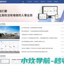 南京酷奇信息科技有限公司