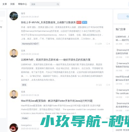 坚果派