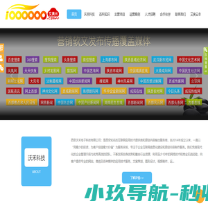 微信公众号托管代运营维护推广_微信商城小程序开发营销策划