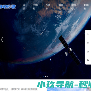 河南神马锦纶科技有限公司