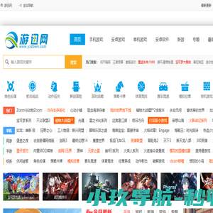 软件下载