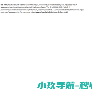 厦门小钥匙信息网络科技有限公司