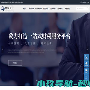 武汉市武医世家康复科技有限公司